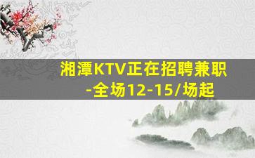 信阳夜总会招聘